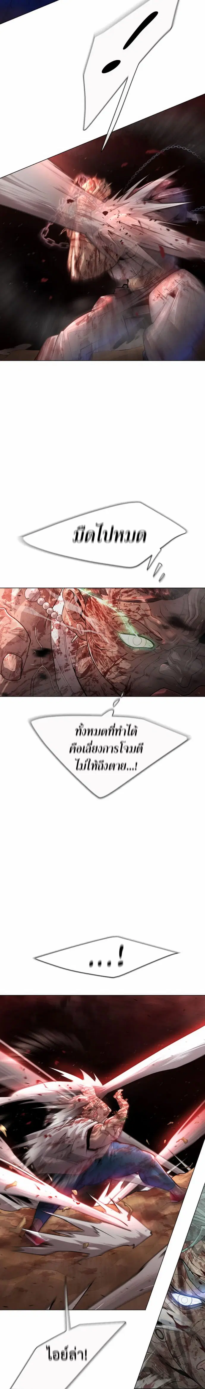 หน้า 9 จาก 27