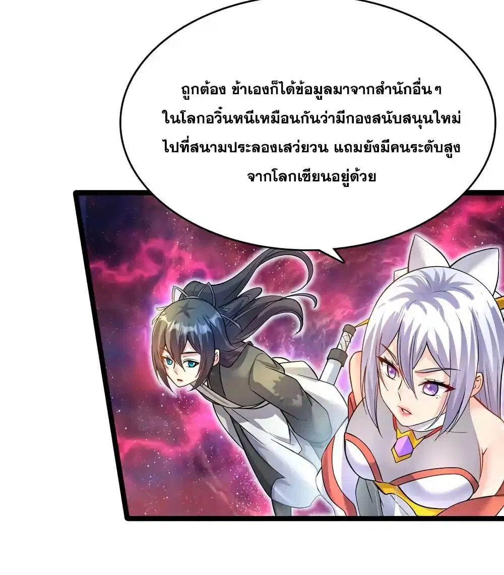 หน้า 22 จาก 42
