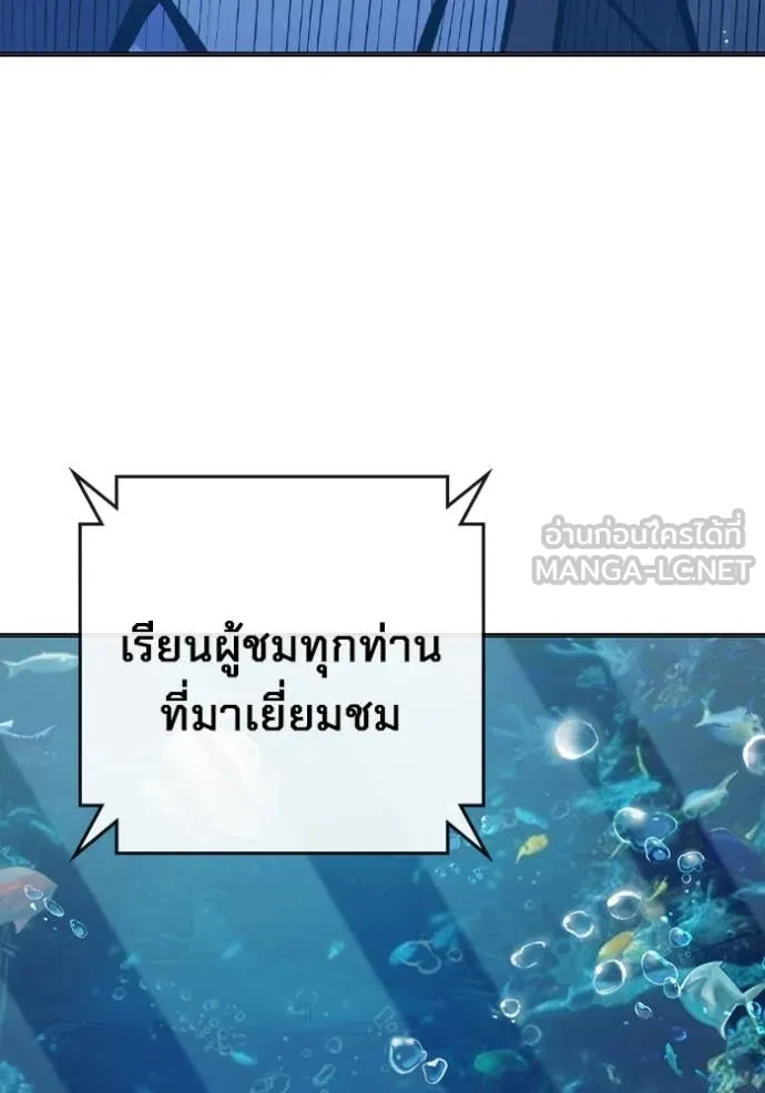 หน้า 192 จาก 264