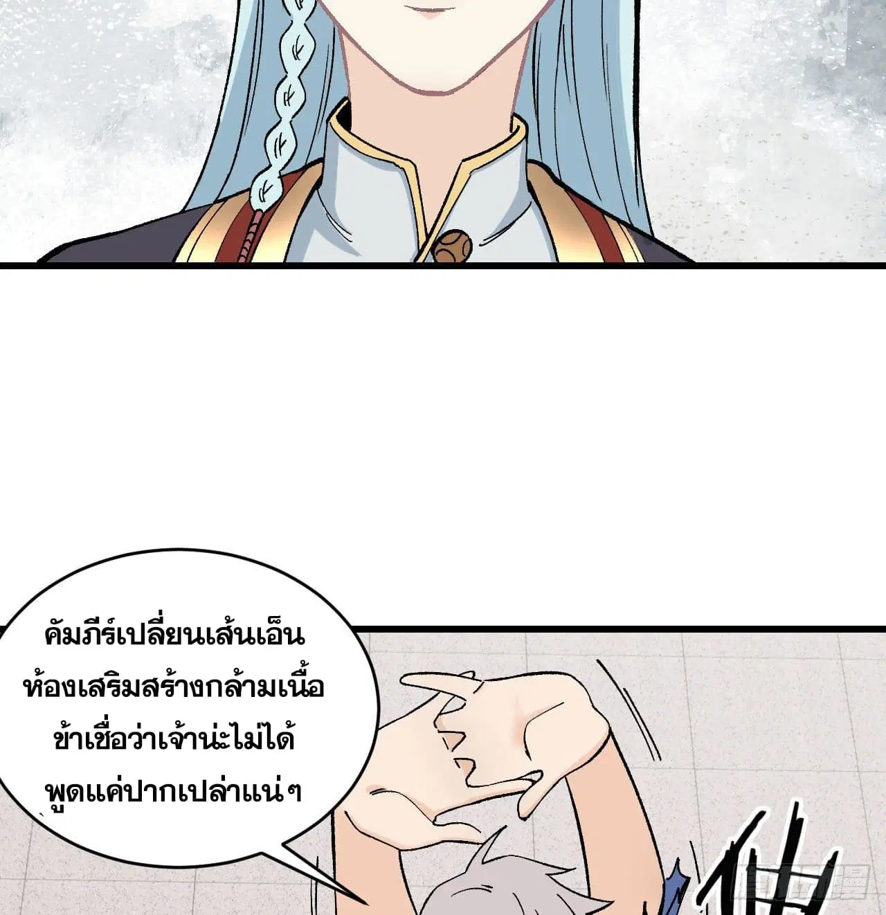 หน้า 29 จาก 36