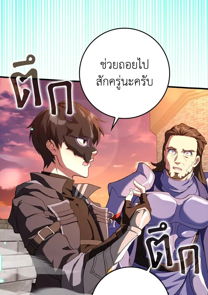 หน้า 78 จาก 129