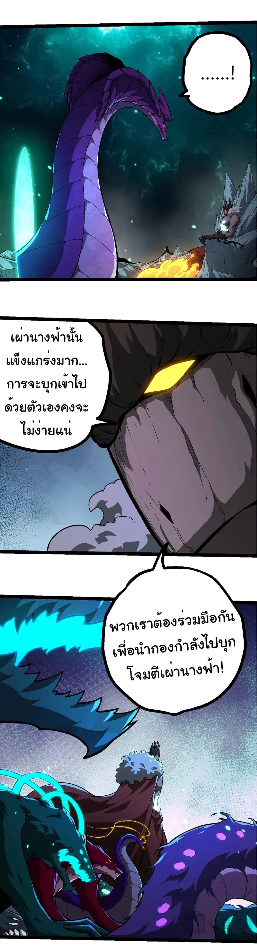 หน้า 11 จาก 28