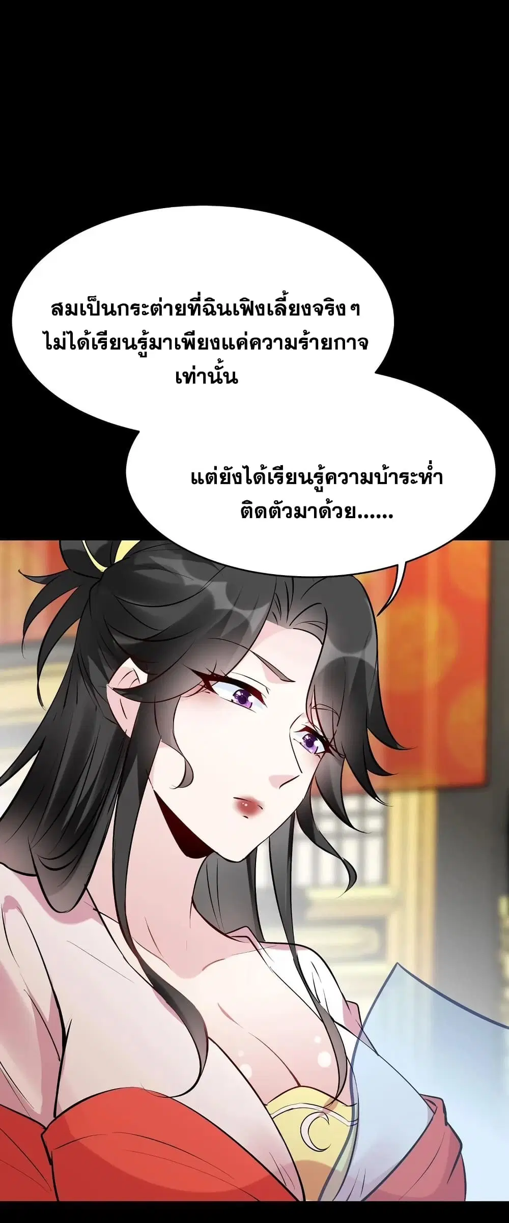 หน้า 35 จาก 37