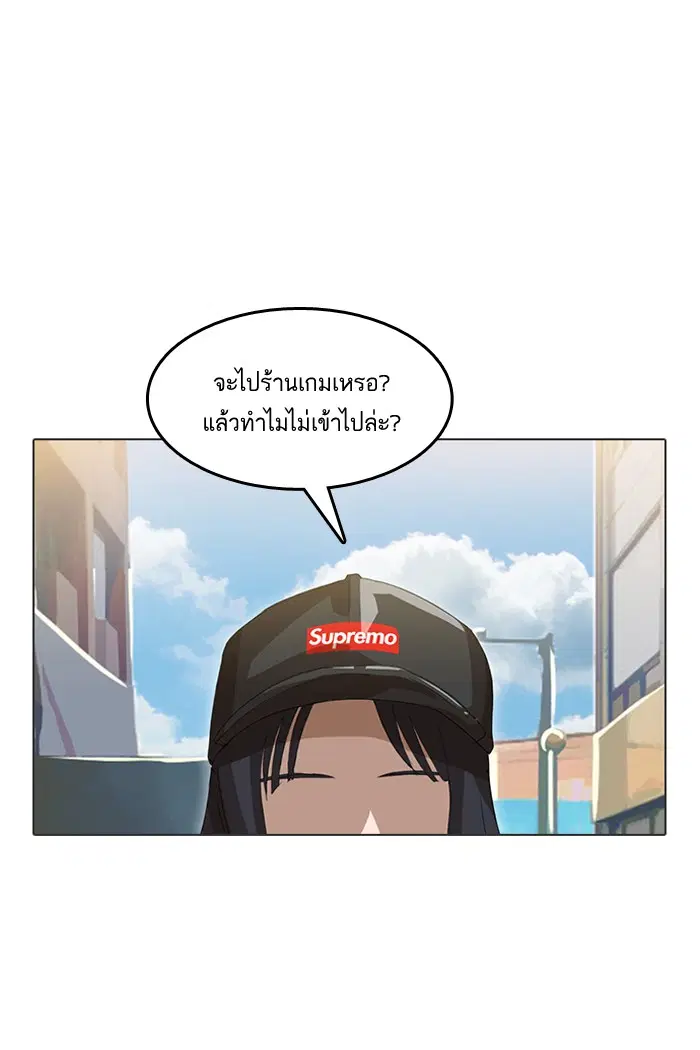หน้า 54 จาก 90