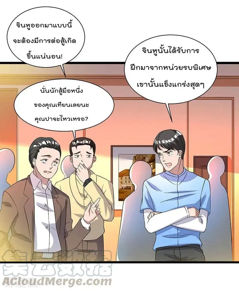 หน้า 18 จาก 26