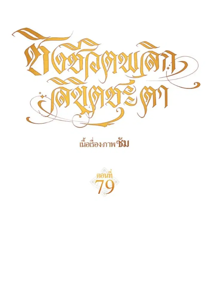หน้า 67 จาก 151