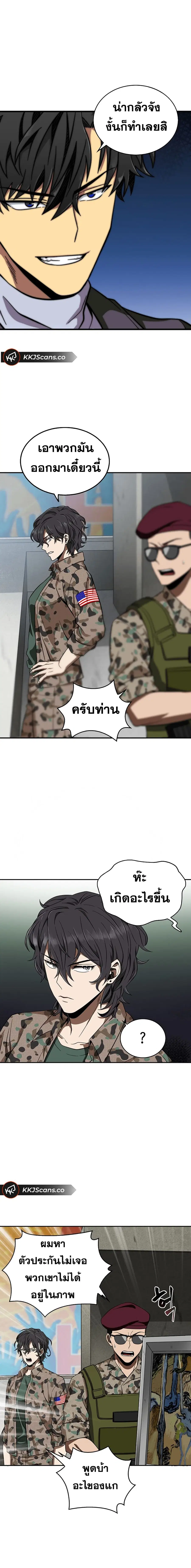 หน้า 11 จาก 15
