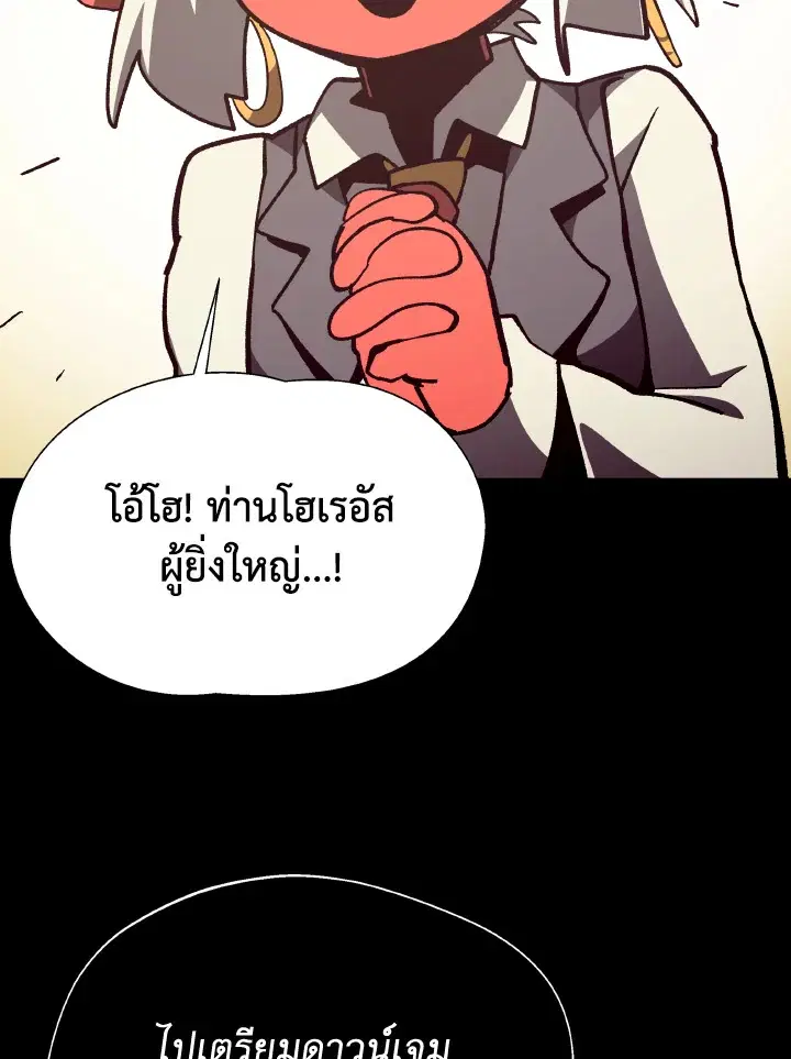 หน้า 103 จาก 119