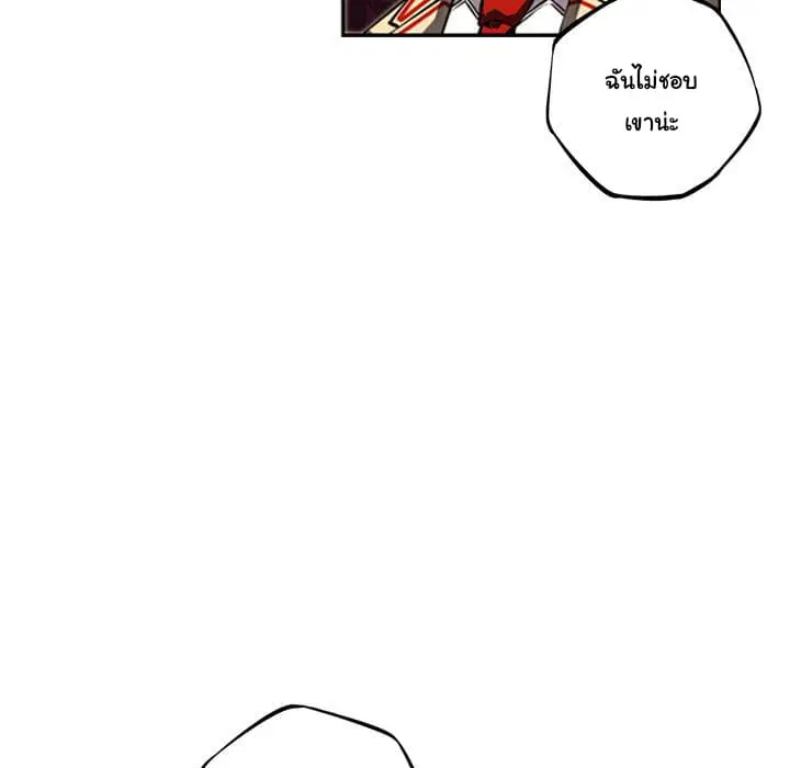หน้า 73 จาก 95