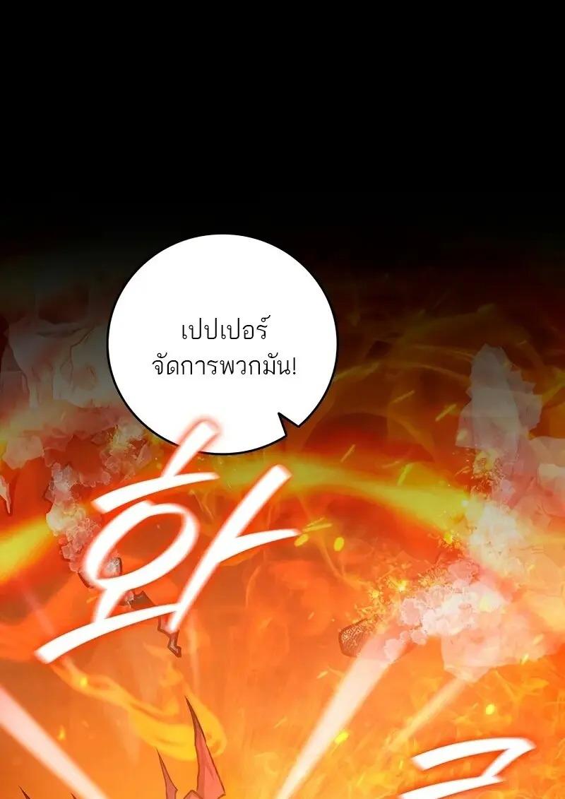 หน้า 24 จาก 133
