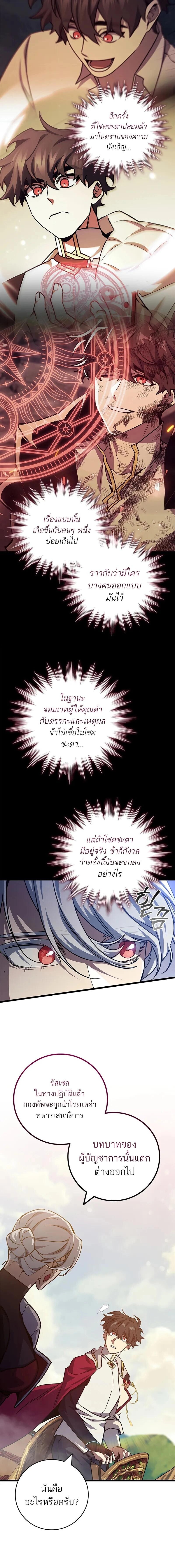 หน้า 11 จาก 19