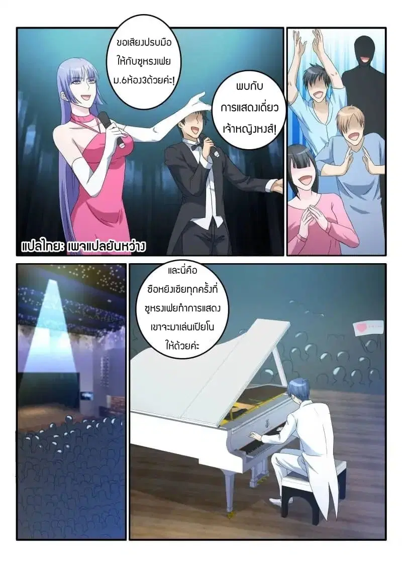 หน้า 4 จาก 10