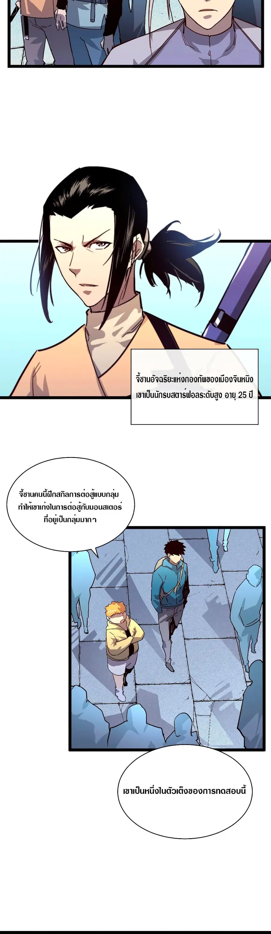 หน้า 4 จาก 26