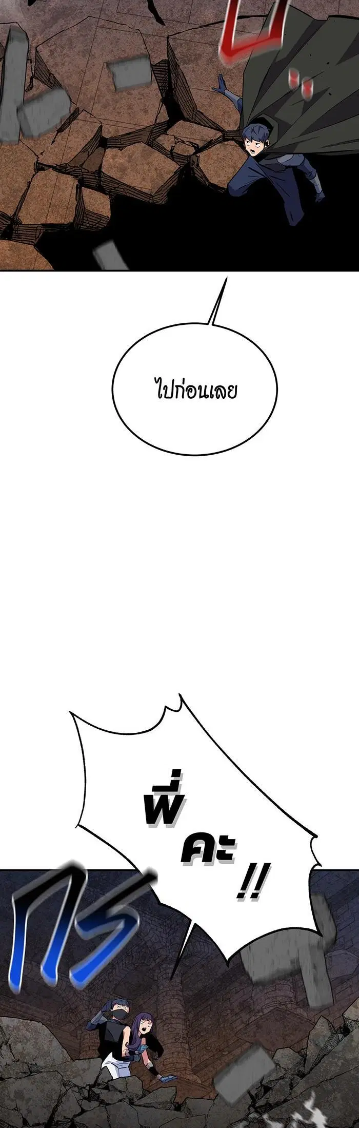 หน้า 47 จาก 50