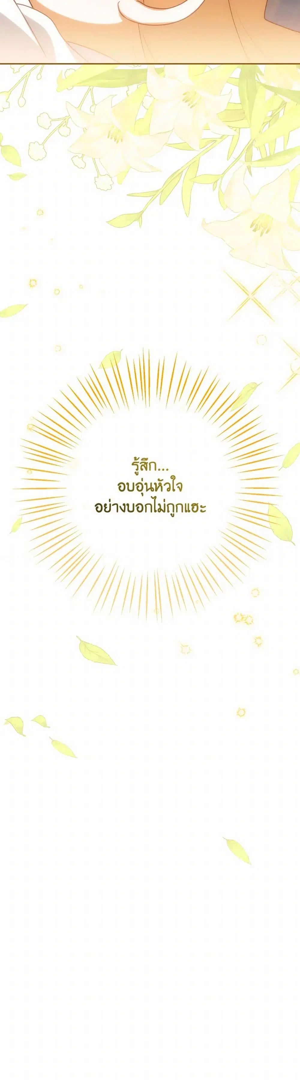 หน้า 15 จาก 35