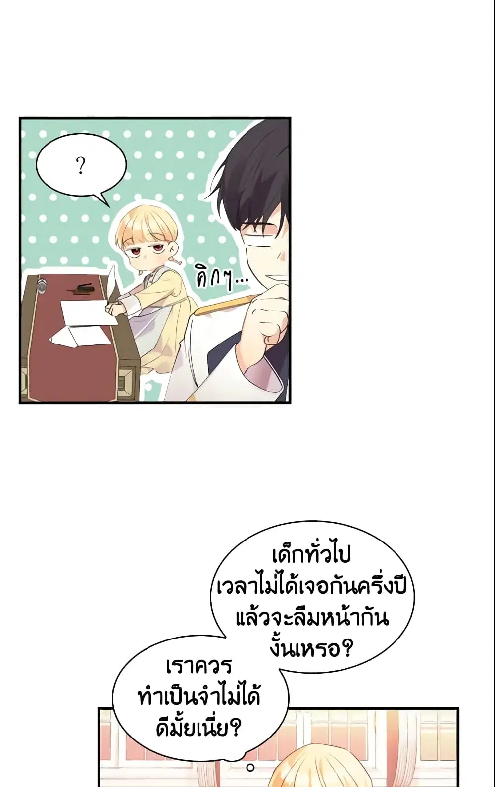 หน้า 18 จาก 41