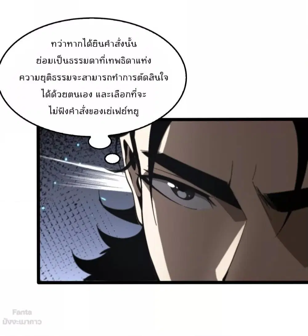 หน้า 42 จาก 49