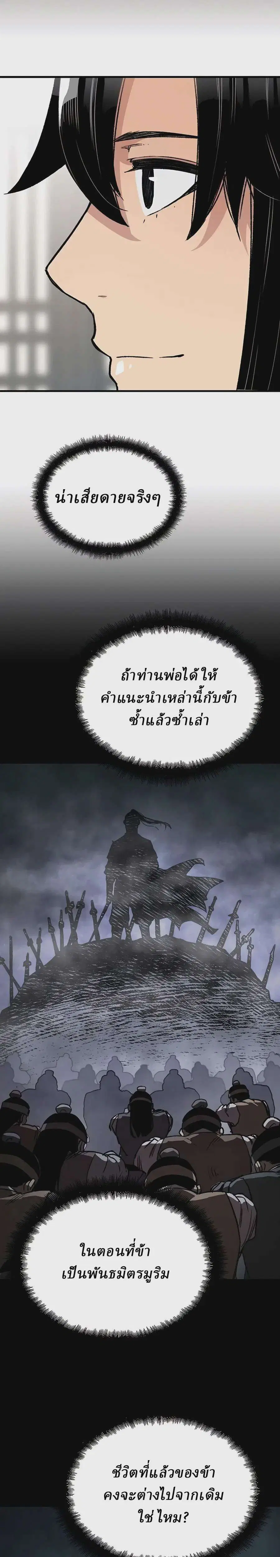 หน้า 16 จาก 45