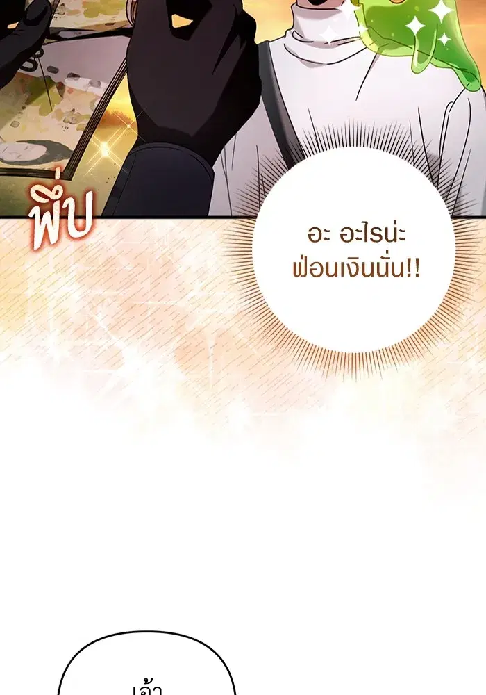 หน้า 44 จาก 133