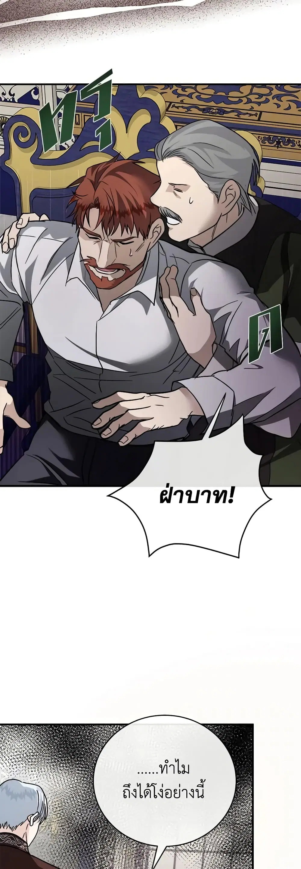หน้า 8 จาก 44