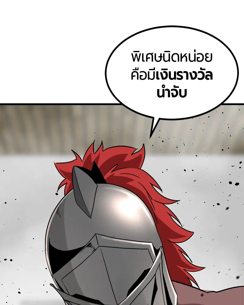 หน้า 157 จาก 168