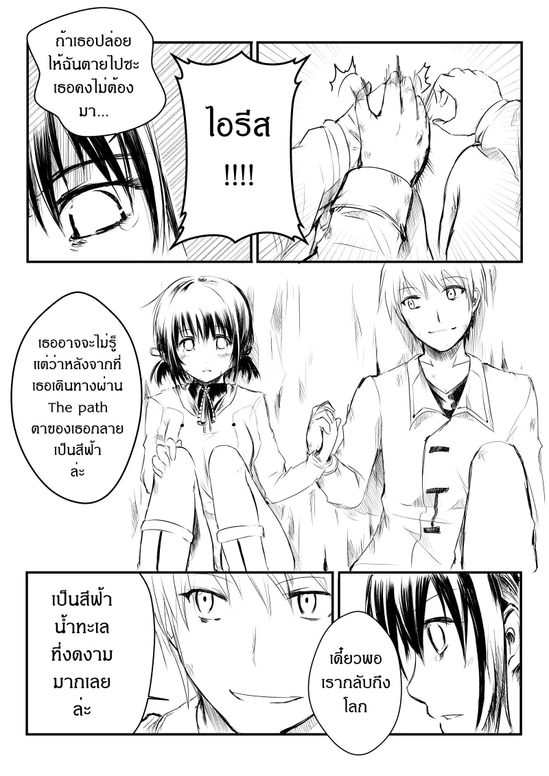 หน้า 10 จาก 11