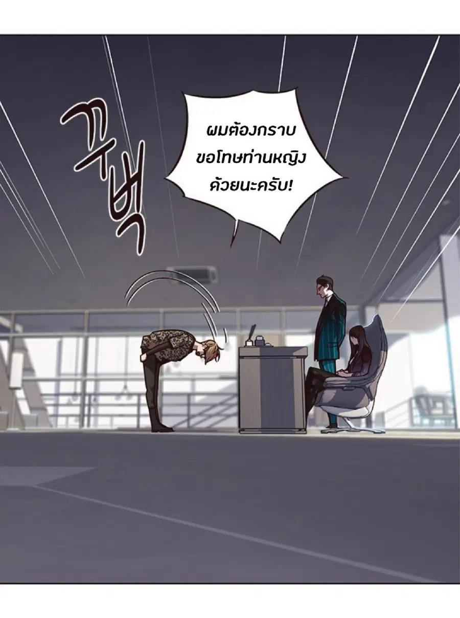 หน้า 2 จาก 77