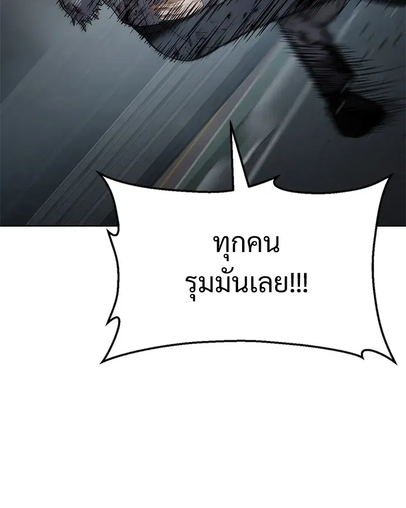หน้า 83 จาก 216