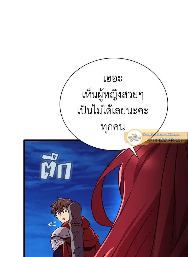 หน้า 12 จาก 118