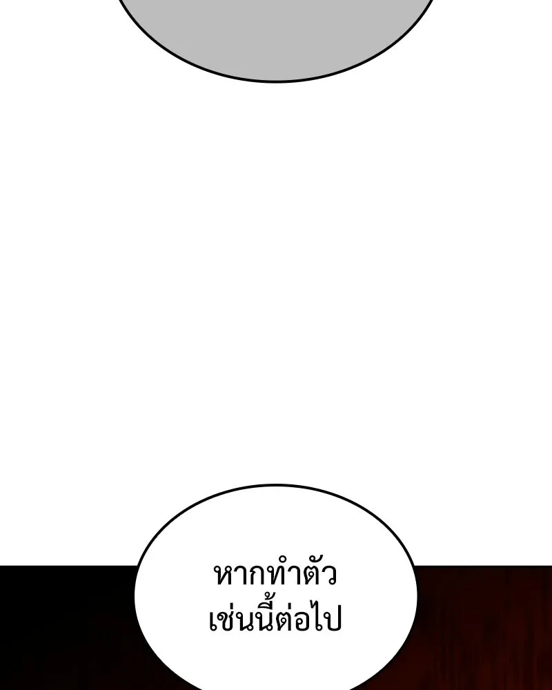 หน้า 50 จาก 284