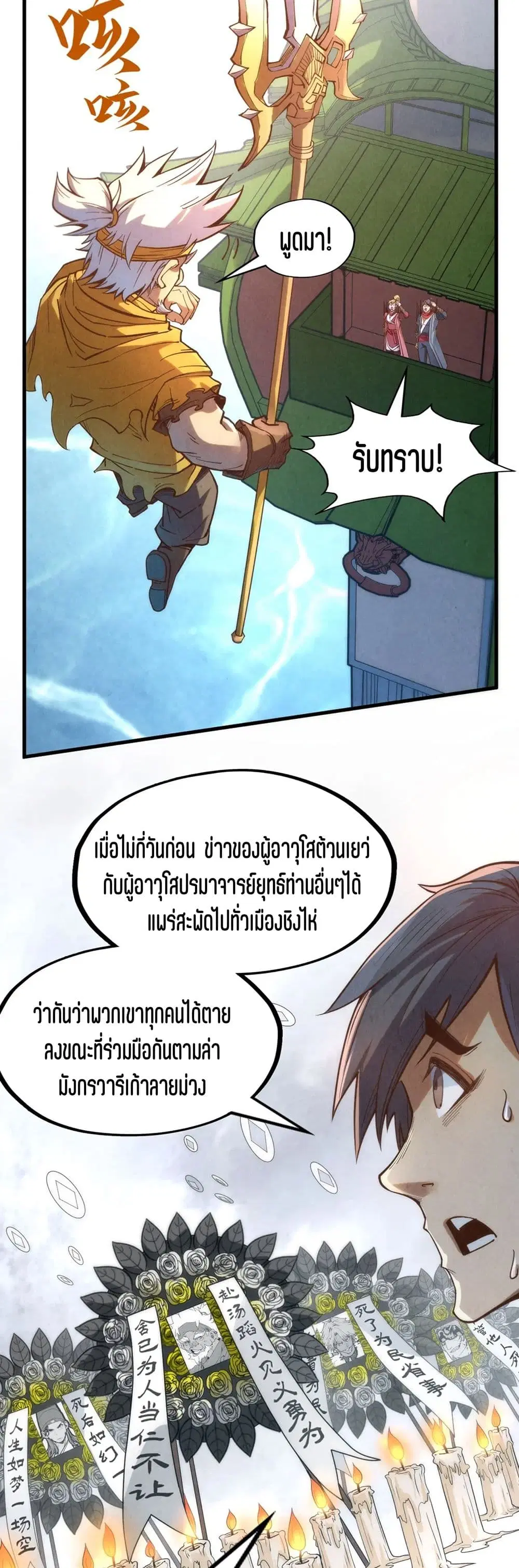 หน้า 28 จาก 41