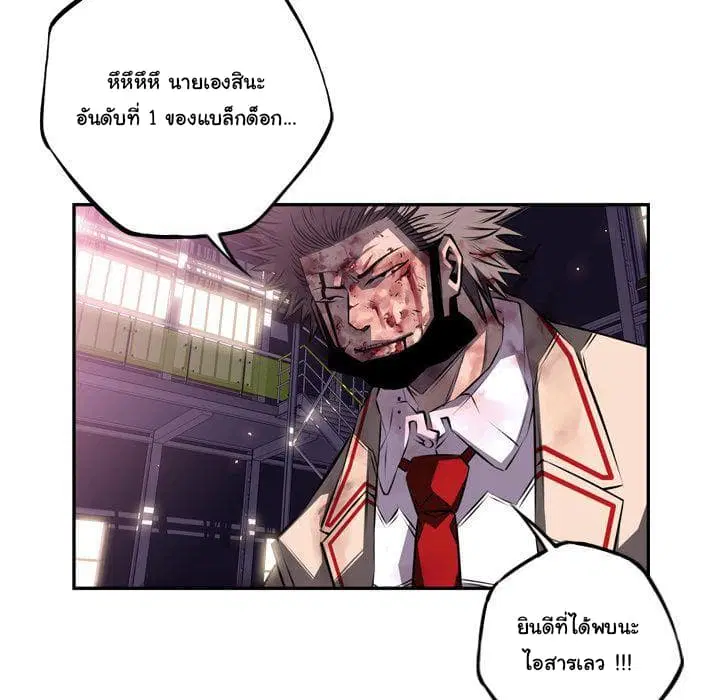 หน้า 110 จาก 141