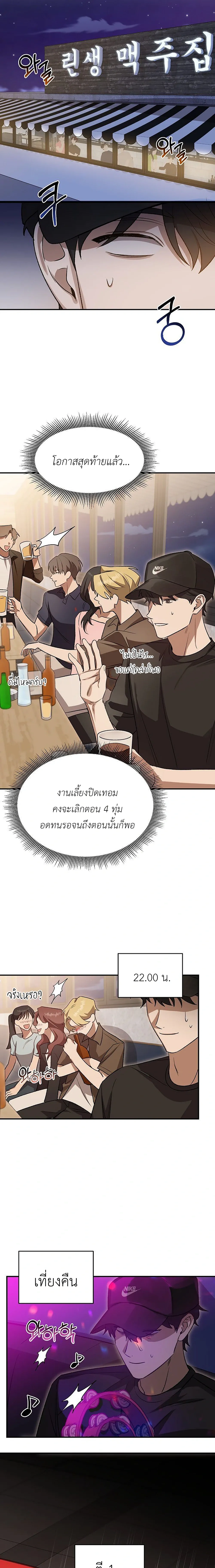 หน้า 8 จาก 30