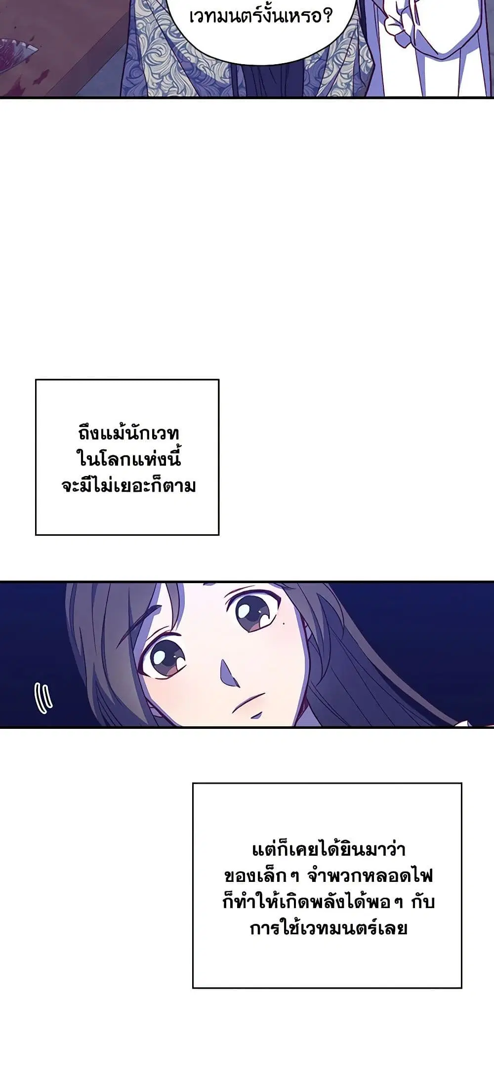 หน้า 32 จาก 41