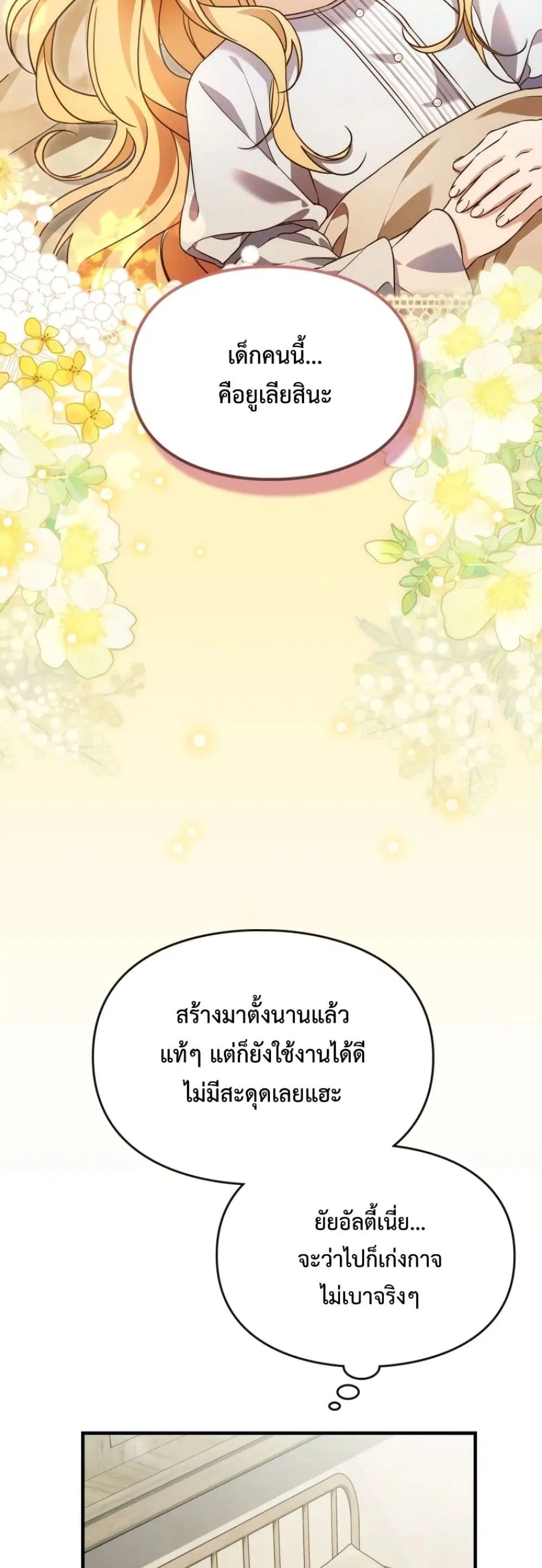 หน้า 15 จาก 62