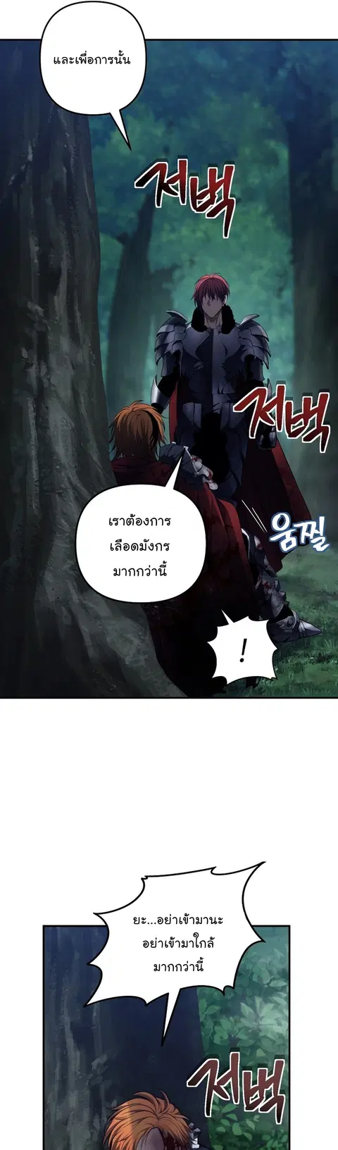 หน้า 51 จาก 55