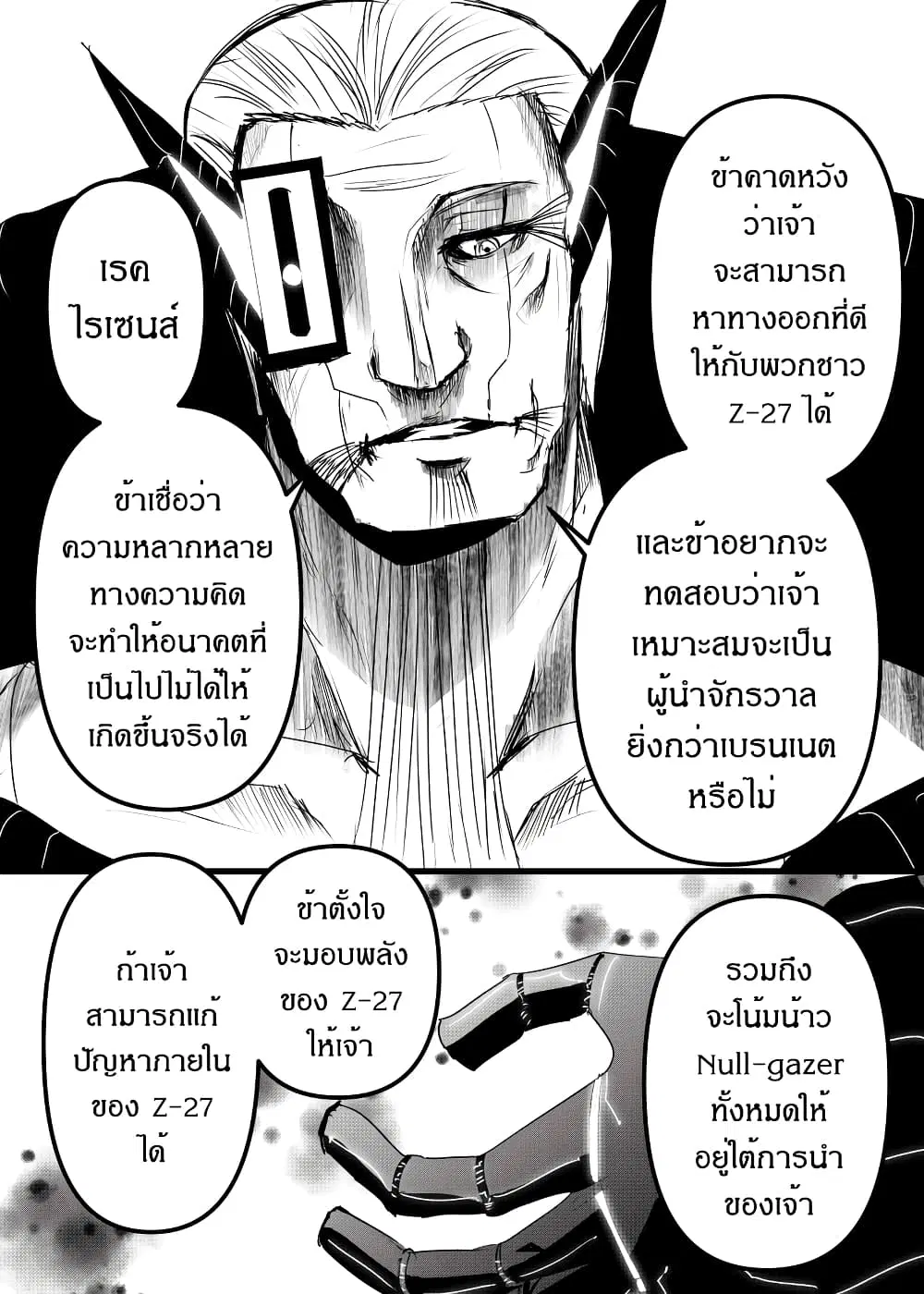 หน้า 29 จาก 32