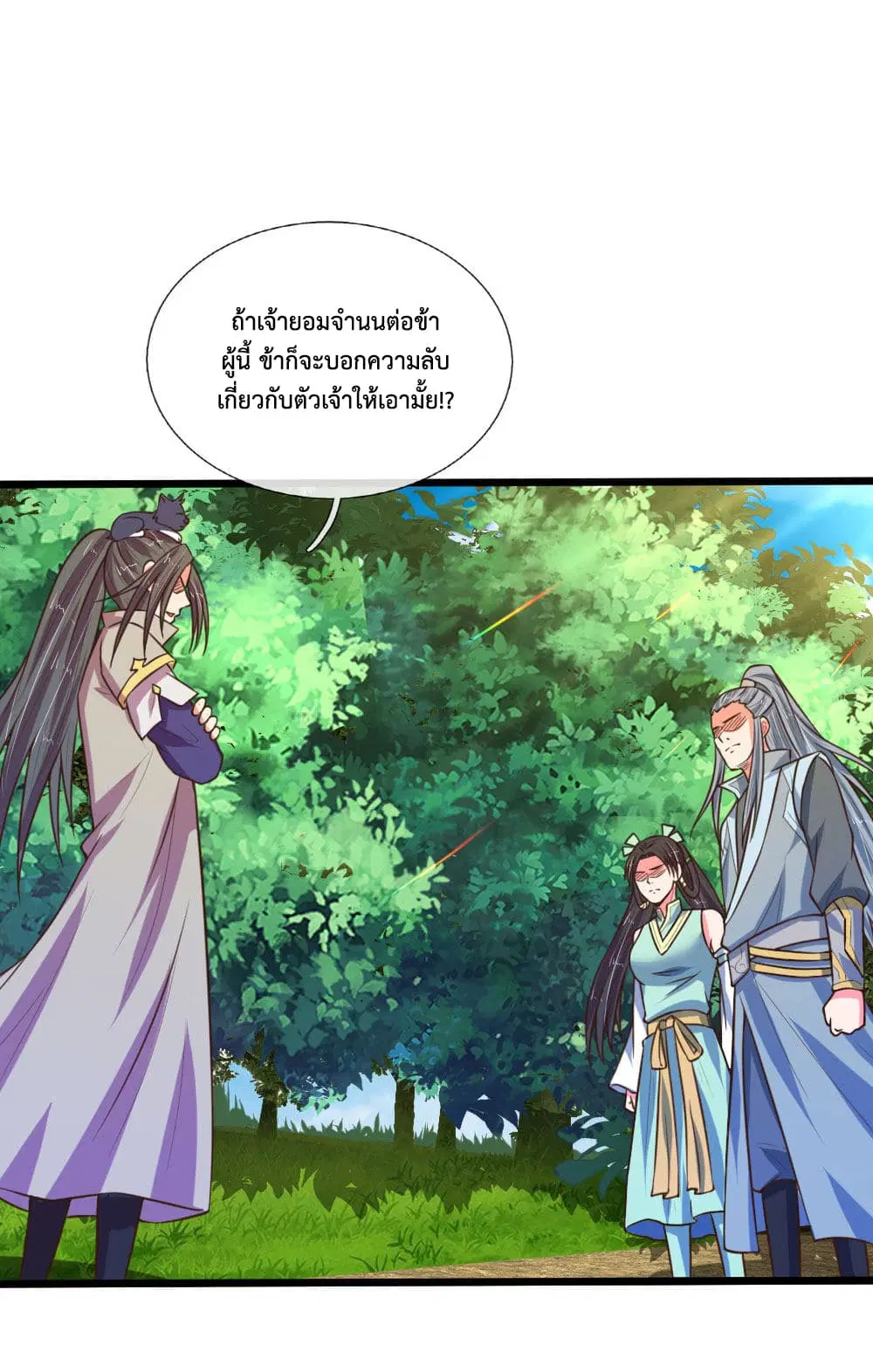 หน้า 3 จาก 22