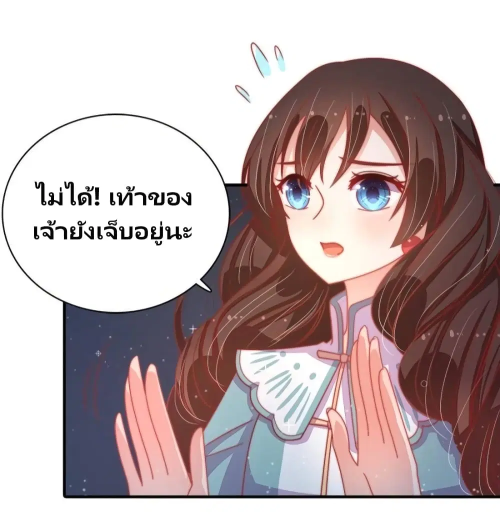 หน้า 19 จาก 32