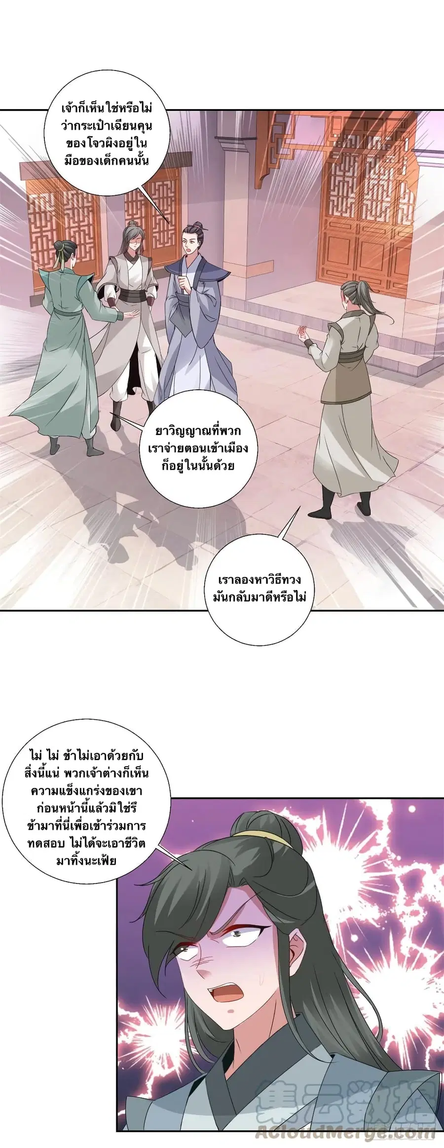 หน้า 29 จาก 32