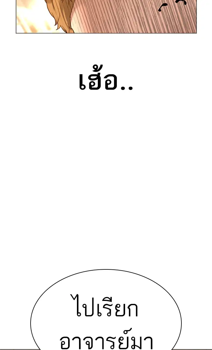 หน้า 96 จาก 154