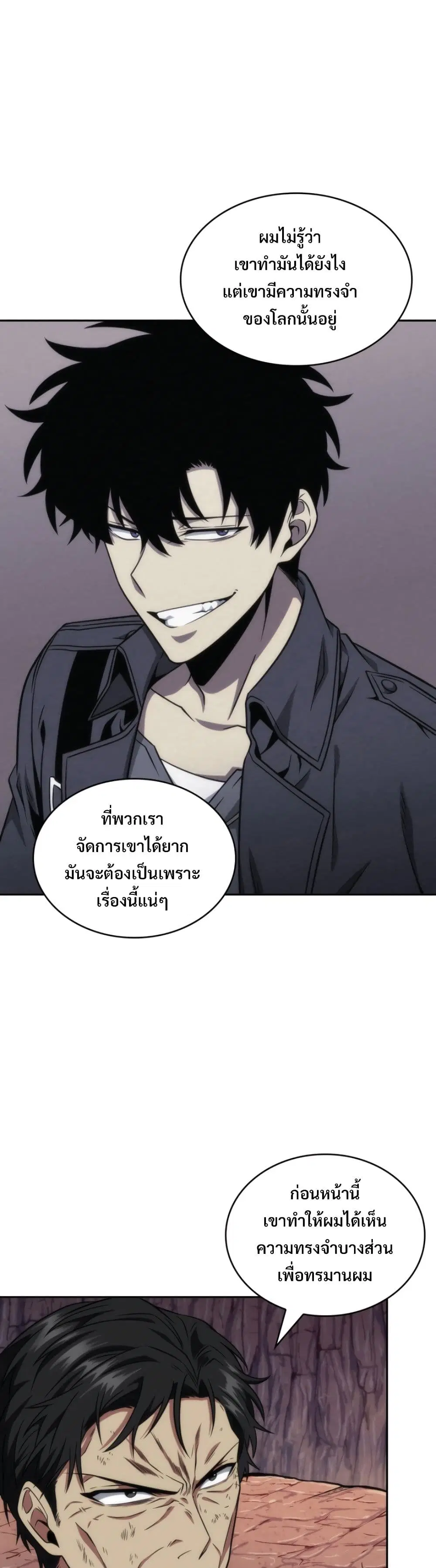 หน้า 36 จาก 40
