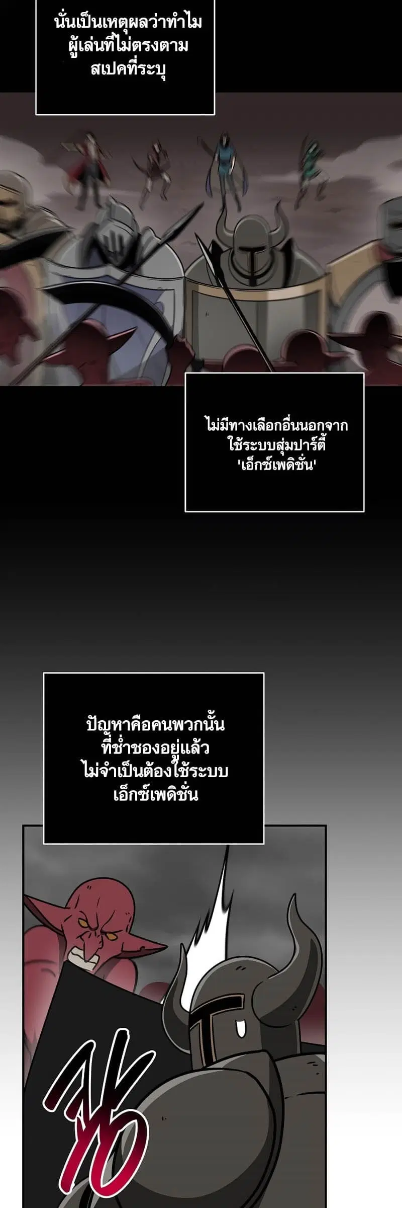 หน้า 33 จาก 65