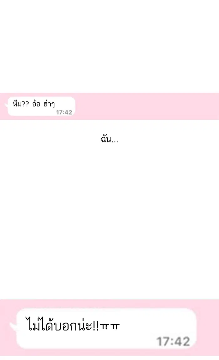 หน้า 89 จาก 106