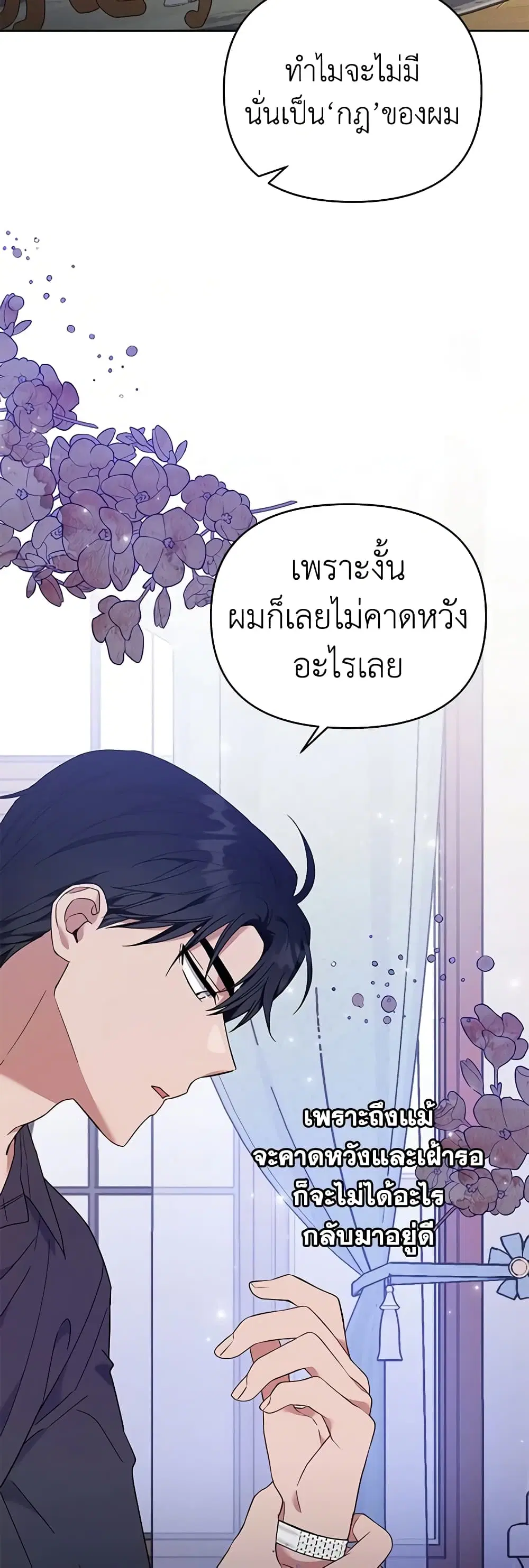 หน้า 34 จาก 48