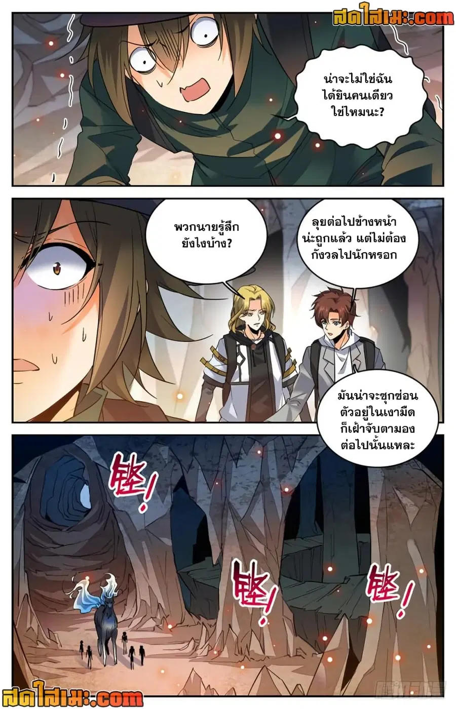 หน้า 3 จาก 12