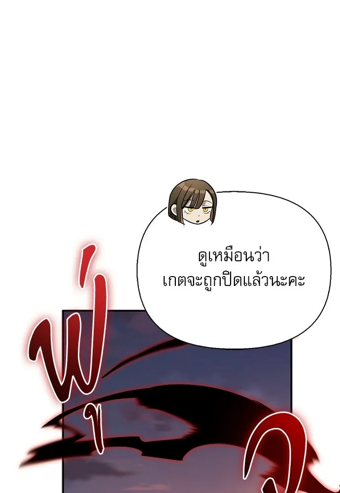 หน้า 61 จาก 142