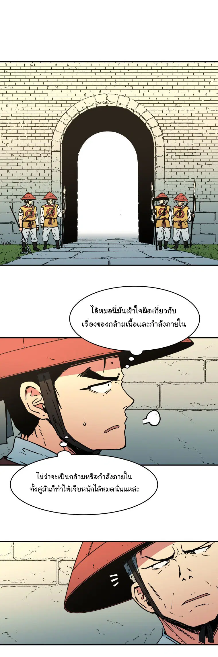 หน้า 7 จาก 22