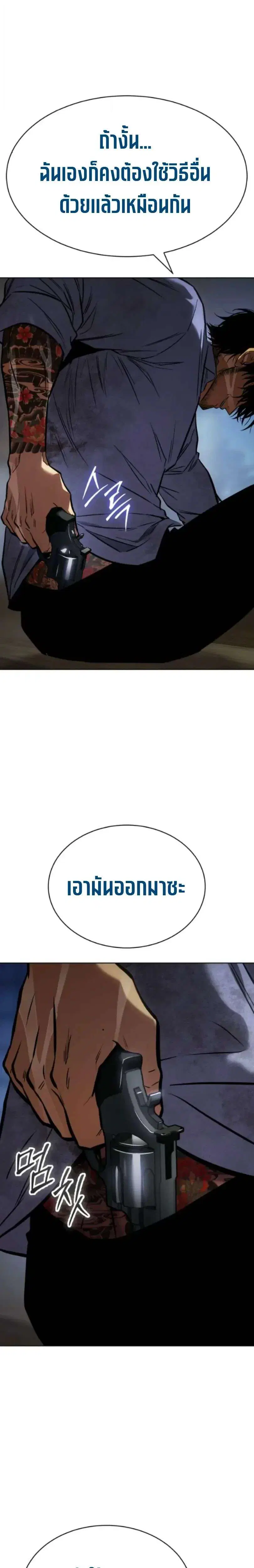 หน้า 48 จาก 56