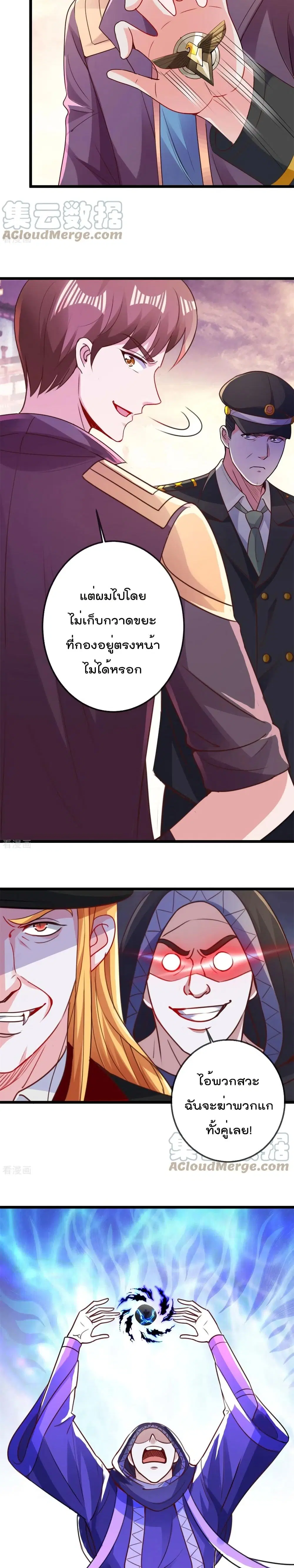 หน้า 10 จาก 12